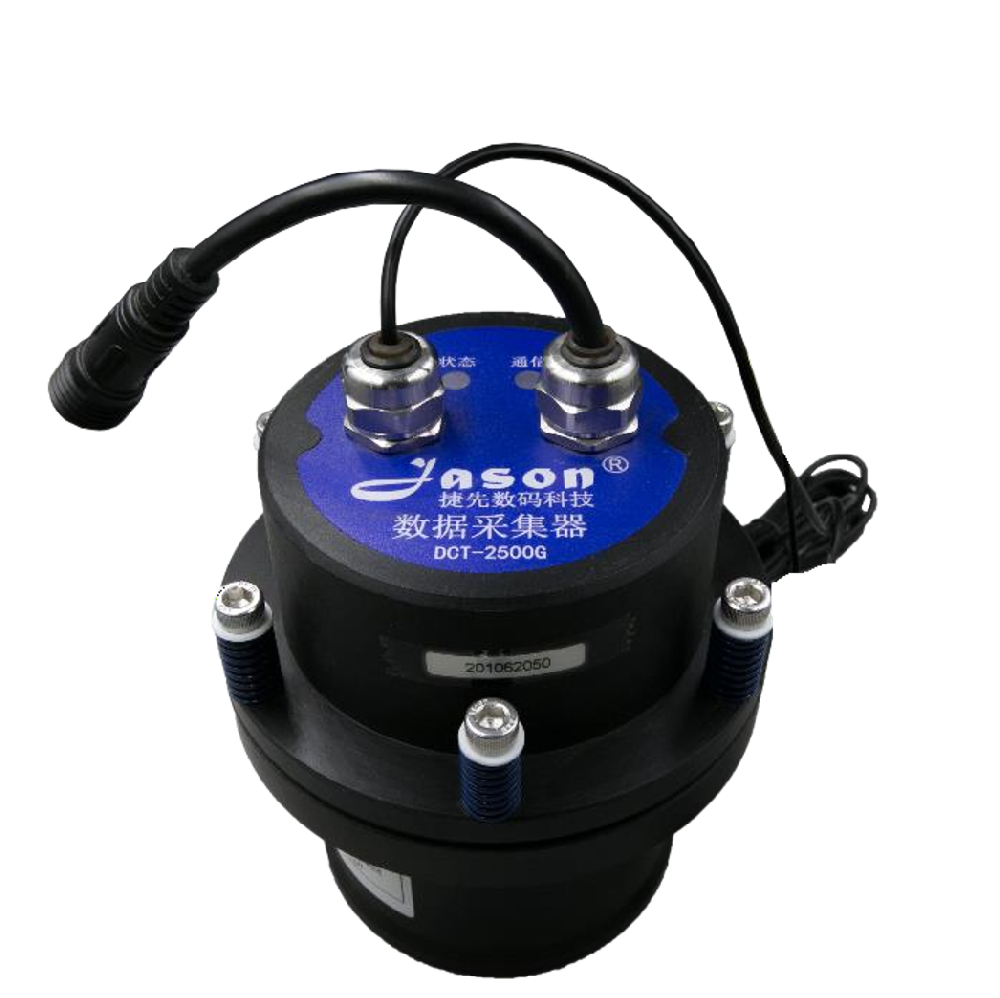 DCT-2500數(shù)據(jù)集中器